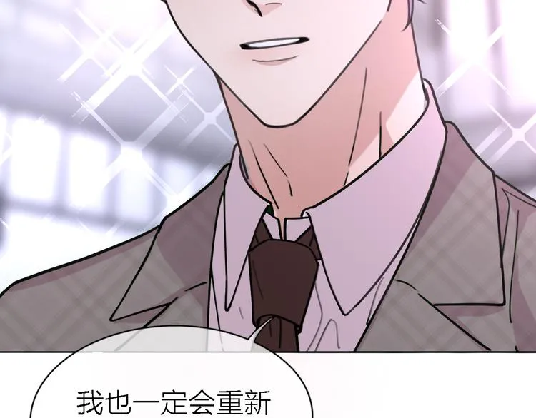 第27话 胜负心 第122页