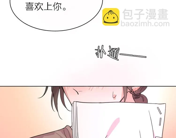 第27话 胜负心 第123页