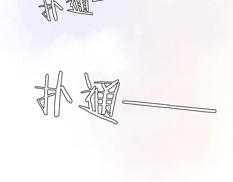 第27话 胜负心 第125页