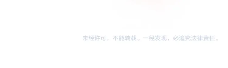 第27话 胜负心 第126页