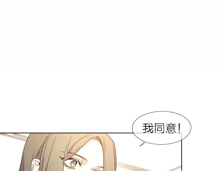 第26话 狼来了 第9页