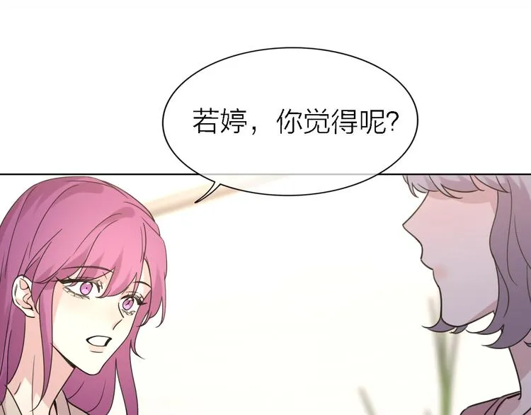 第26话 狼来了 第12页
