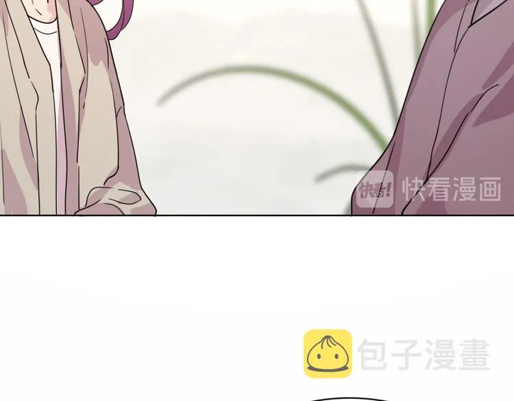 第26话 狼来了 第13页