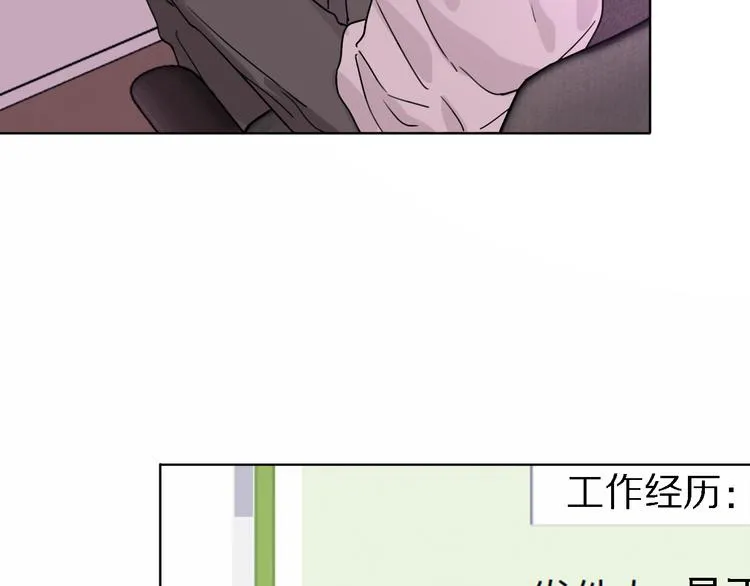 第26话 狼来了 第30页