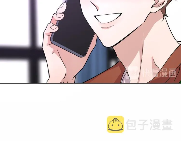 第26话 狼来了 第35页