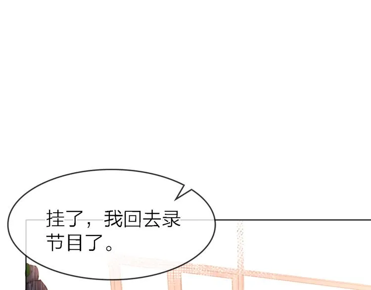 第26话 狼来了 第48页