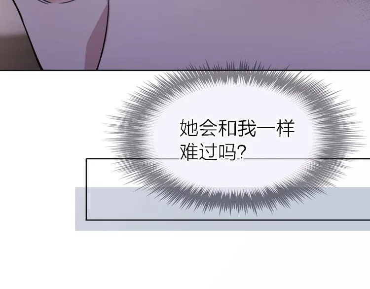 第26话 狼来了 第55页