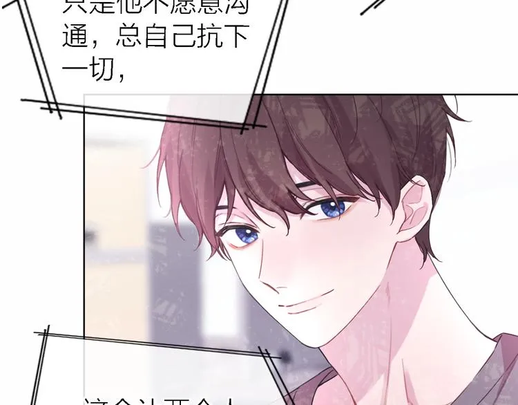 第26话 狼来了 第67页