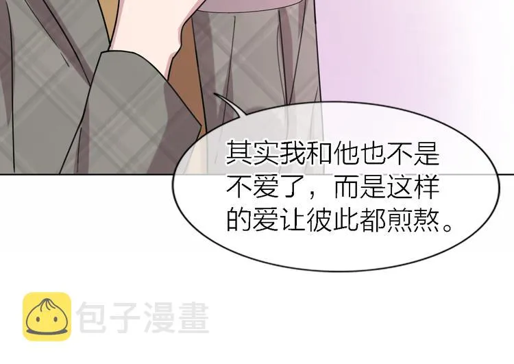 第26话 狼来了 第70页