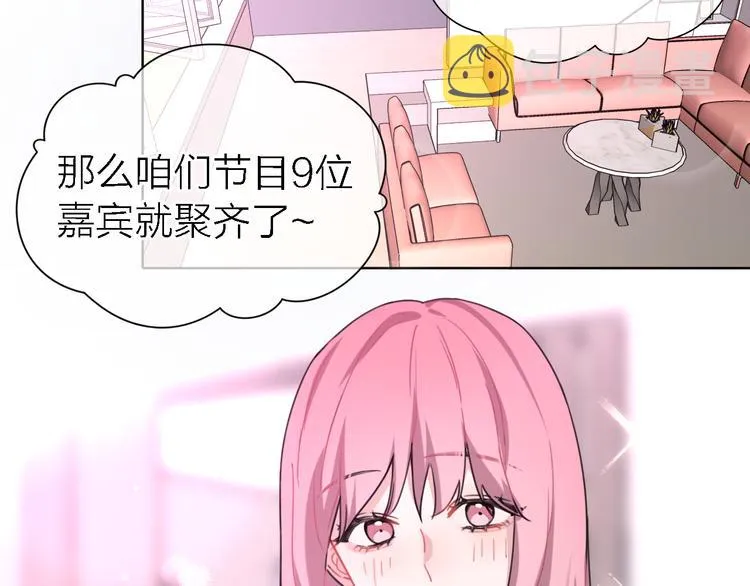 第26话 狼来了 第77页