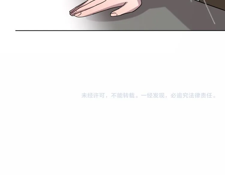第26话 狼来了 第102页