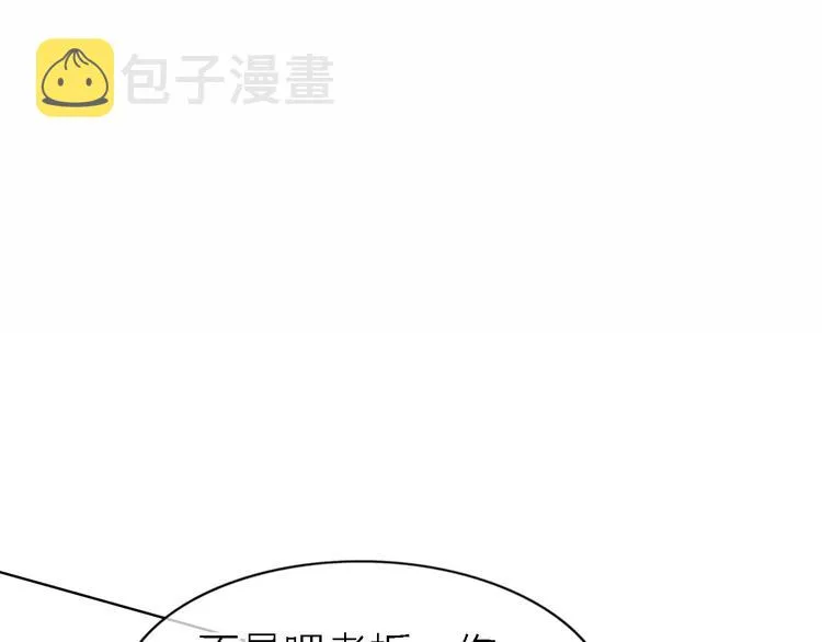 第25话 挽回 第1页