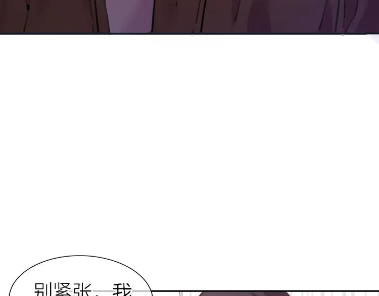 第25话 挽回 第17页