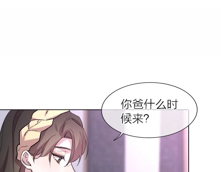 第25话 挽回 第29页
