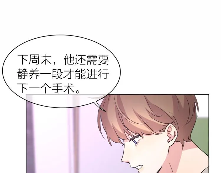 第25话 挽回 第31页