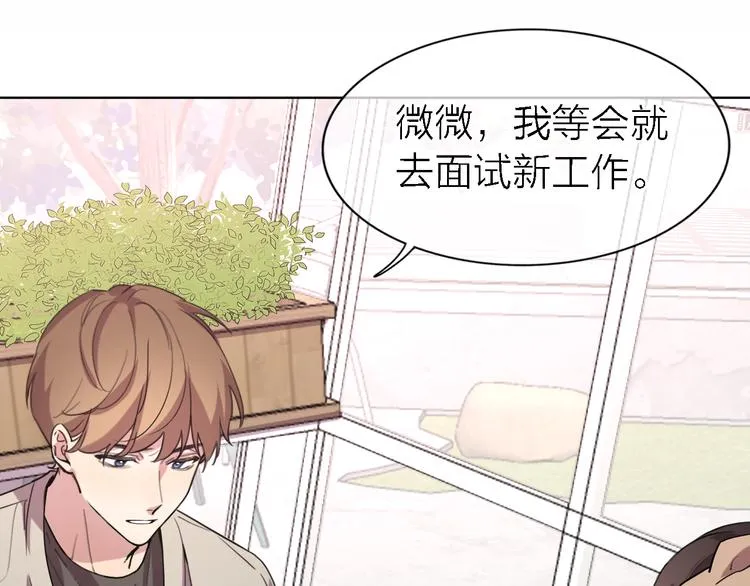 第25话 挽回 第37页