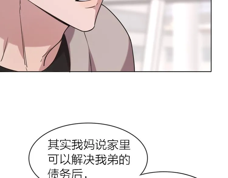 第25话 挽回 第42页