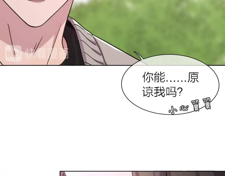 第25话 挽回 第46页