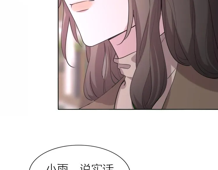 第25话 挽回 第47页