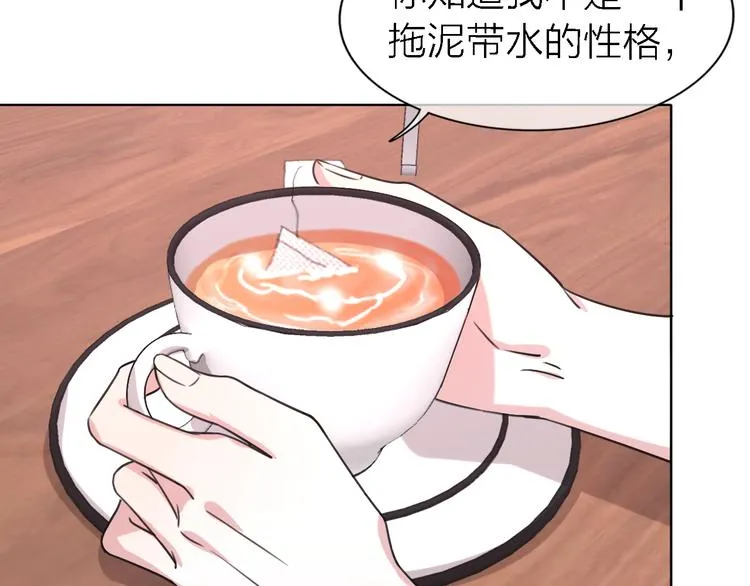 第25话 挽回 第51页