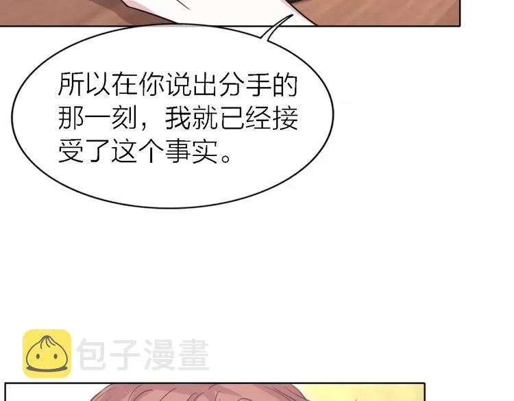 第25话 挽回 第52页