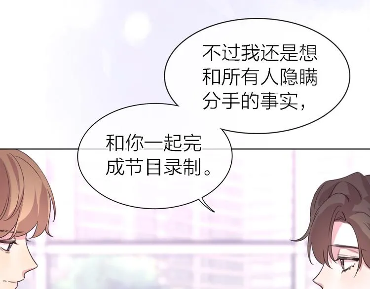 第25话 挽回 第57页