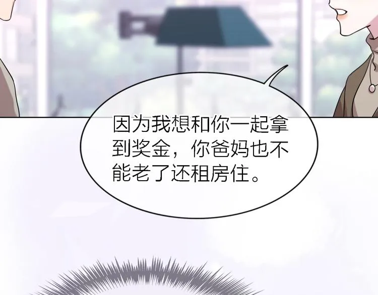 第25话 挽回 第58页