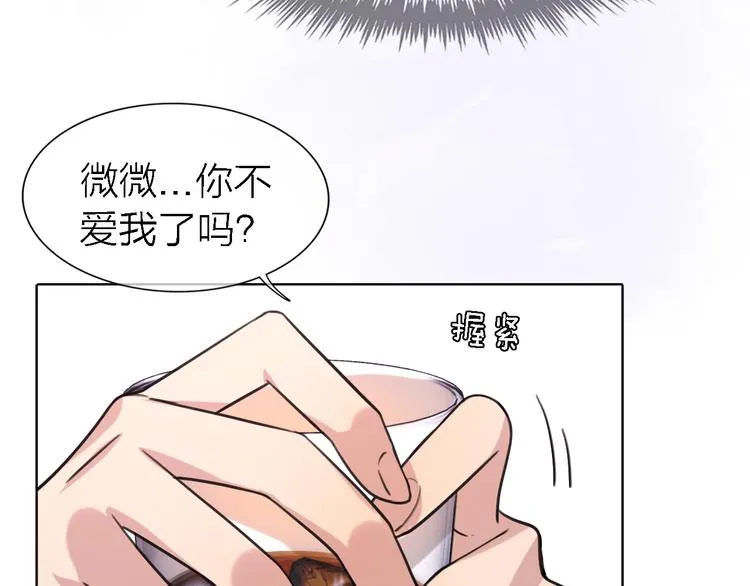 第25话 挽回 第60页