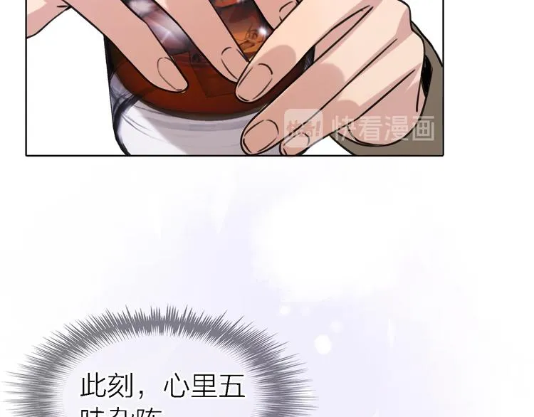 第25话 挽回 第61页