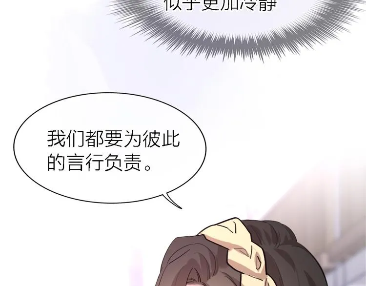 第25话 挽回 第63页