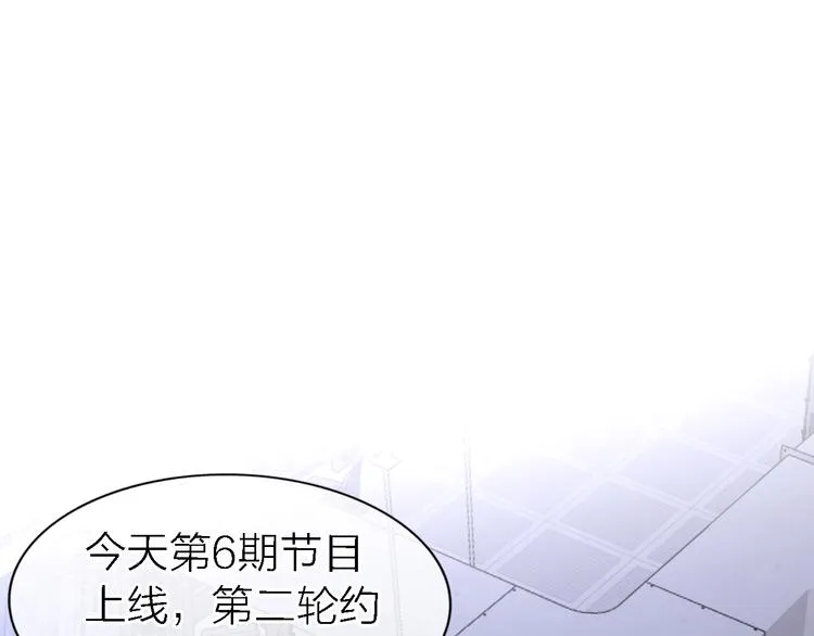 第25话 挽回 第67页
