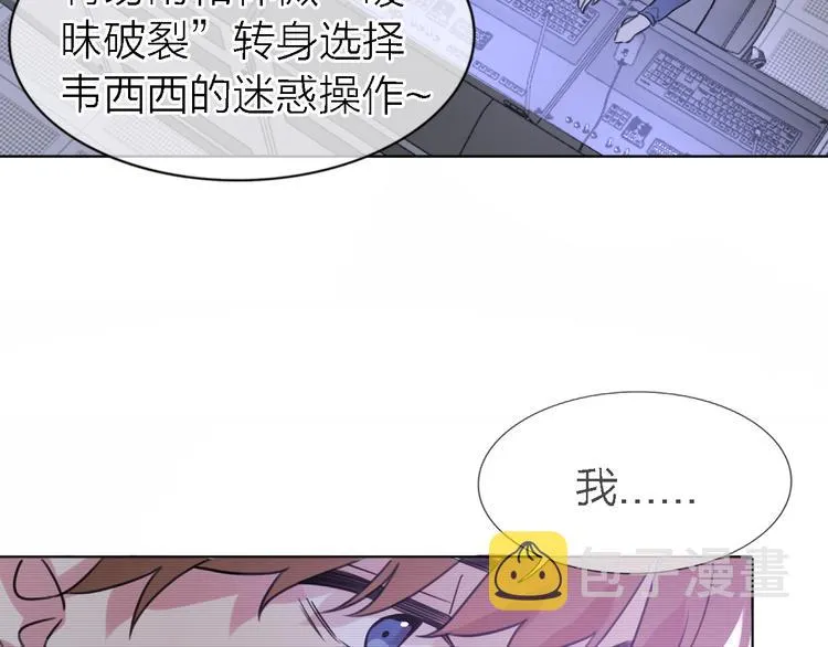 第25话 挽回 第69页