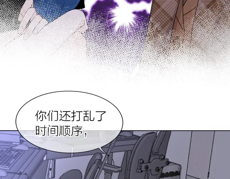 第25话 挽回 第75页