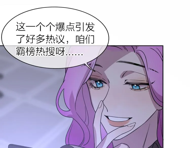 第25话 挽回 第78页