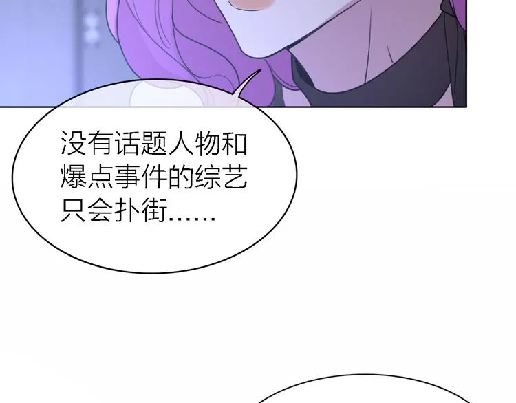 第25话 挽回 第83页