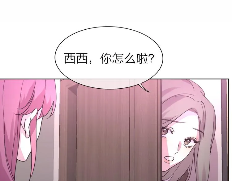 第25话 挽回 第90页