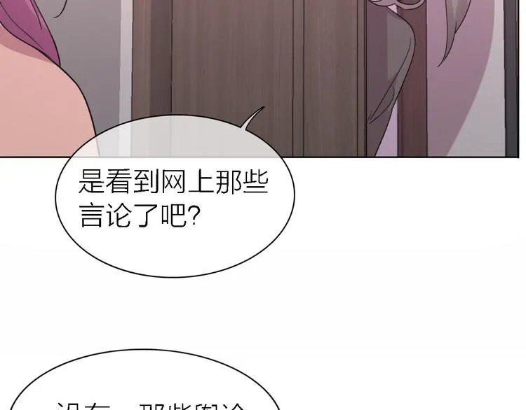 第25话 挽回 第91页