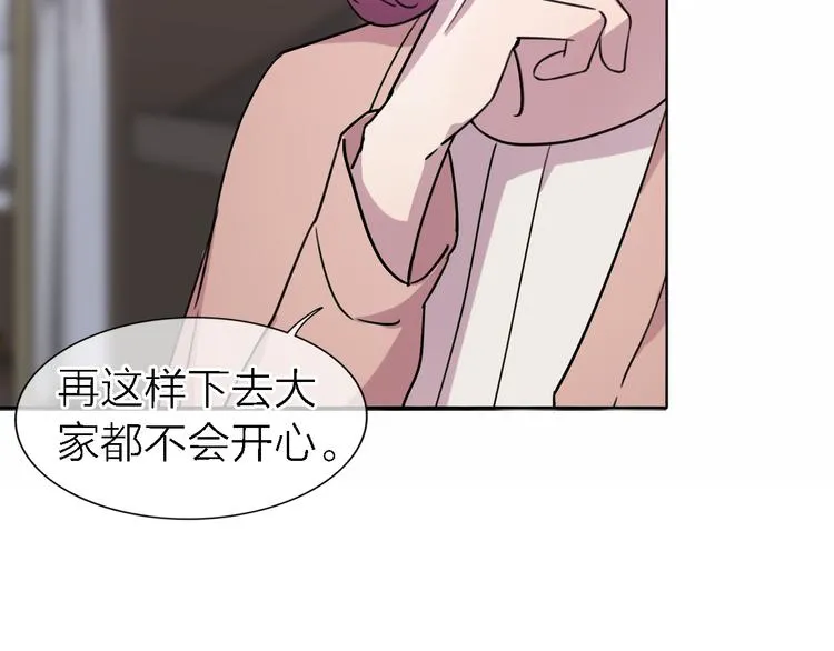 第25话 挽回 第97页