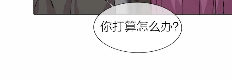 第25话 挽回 第99页