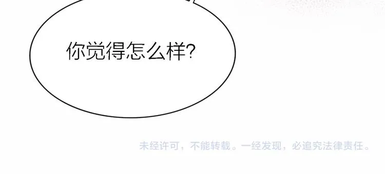 第25话 挽回 第103页