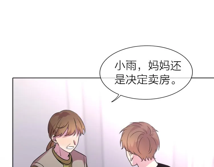 第24话 改变 第1页