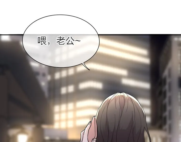 第24话 改变 第10页