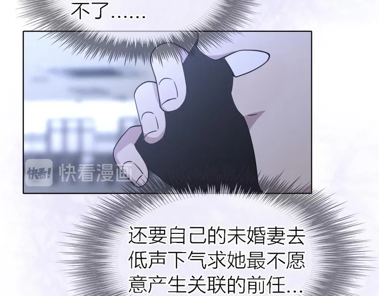 第24话 改变 第15页