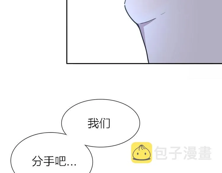 第24话 改变 第20页
