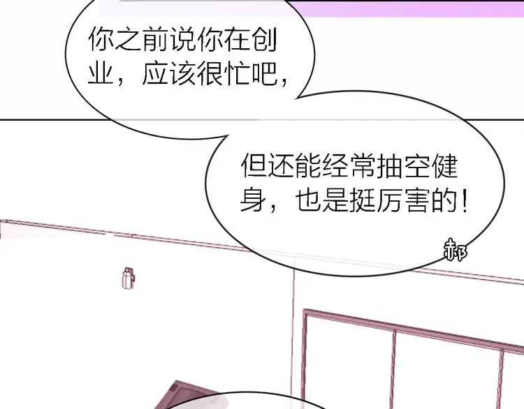 第24话 改变 第48页
