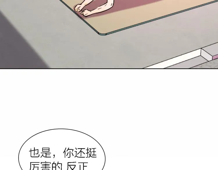 第24话 改变 第50页
