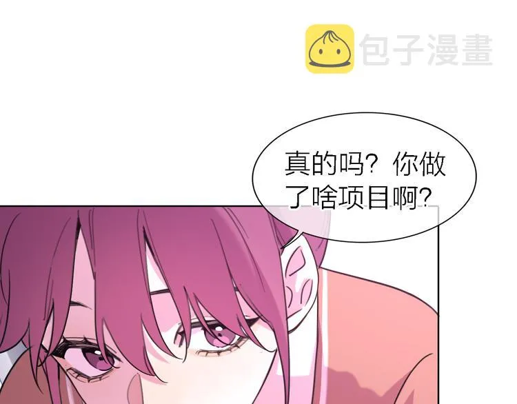 第24话 改变 第53页