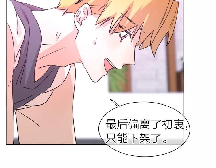 第24话 改变 第57页