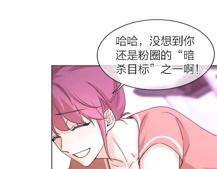 第24话 改变 第58页