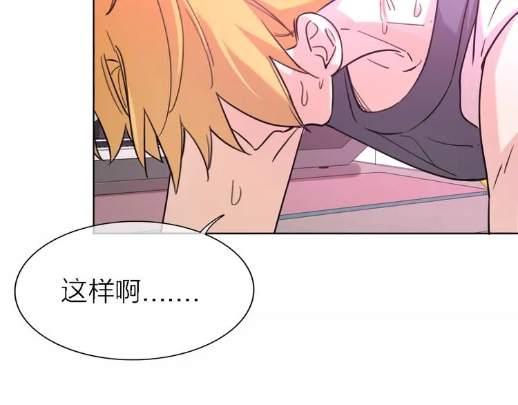 第24话 改变 第65页